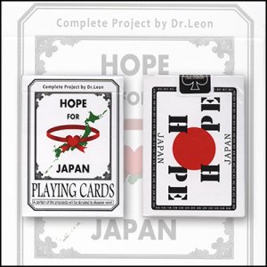 Hope Deck for Japanese Relief