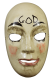 The Purge | God Mask